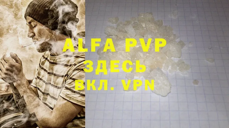 A-PVP СК КРИС  MEGA как войти  Торжок 