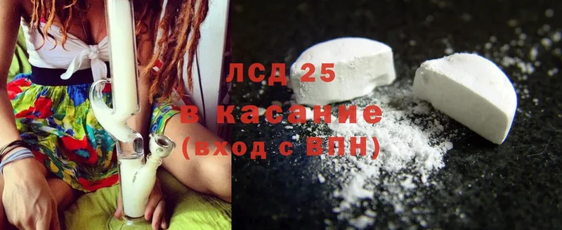 Лсд 25 экстази ecstasy  omg   Торжок 