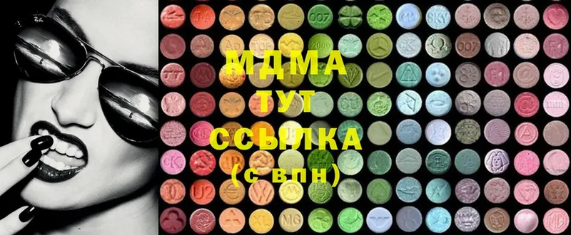 MDMA кристаллы  цена   Торжок 